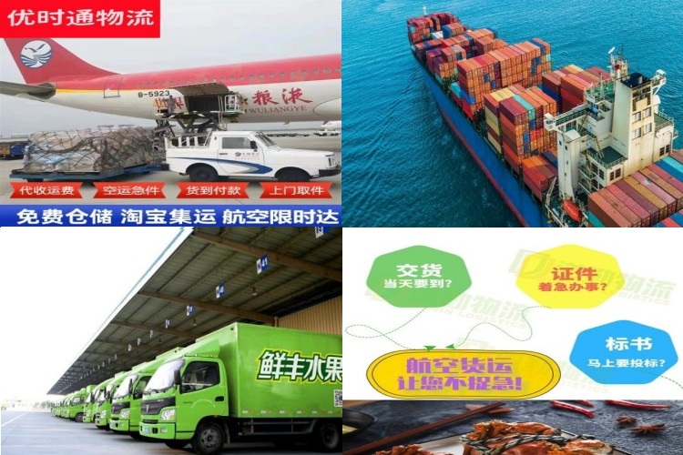 贡嘎到北京航空货运公司-贡嘎到北京物流专线